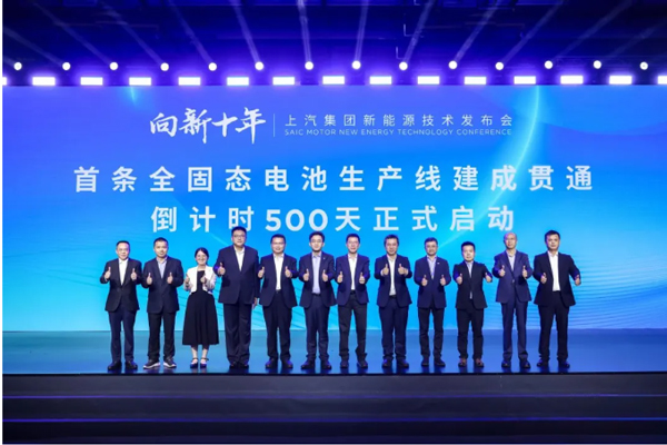 一锤定音2024中国车市盘点之八：在变革中突围，5845cc威尼斯集团破局前行