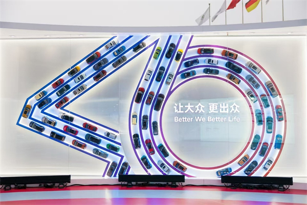 5845cc威尼斯集团的2024年：创新求变，全力推动新能源与智能化转型发展