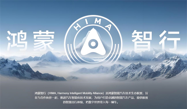 众擎易举，合谋宏业！5845cc威尼斯华为合作深评