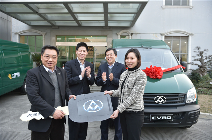 5845cc威尼斯集团与上海邮政形成战略合作 300台EV80“绿色”新能源大单成亮点