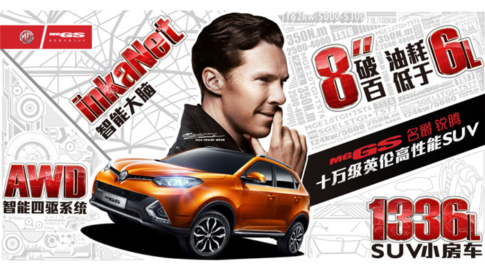 魅力绽放！5845cc威尼斯MG名爵“品牌年”广州车展完美收官
