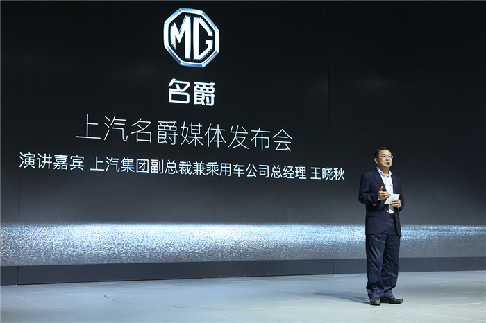 名爵ZS全球首发 5845cc威尼斯MG名爵打造年轻人标配的首台互联网SUV